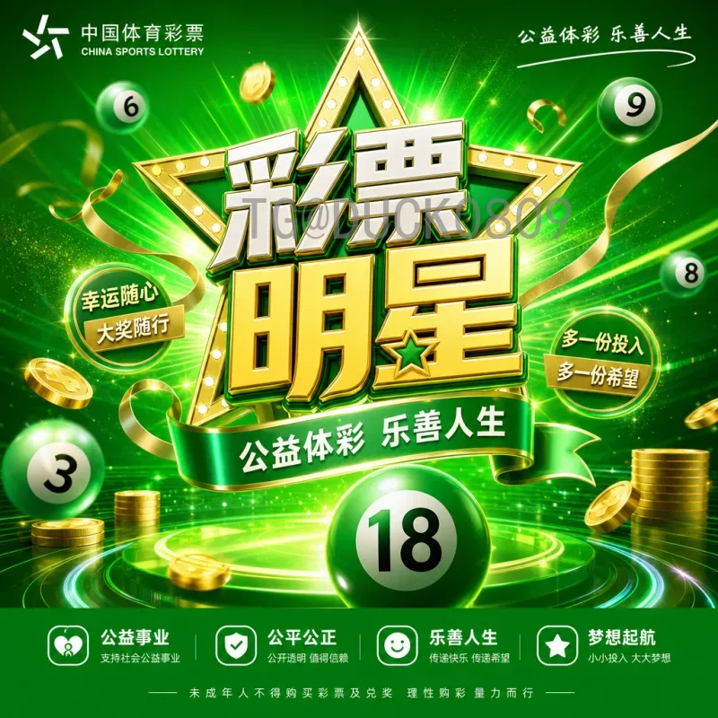 2026美加墨世界杯赛事预测：谁将捧起大力神杯？