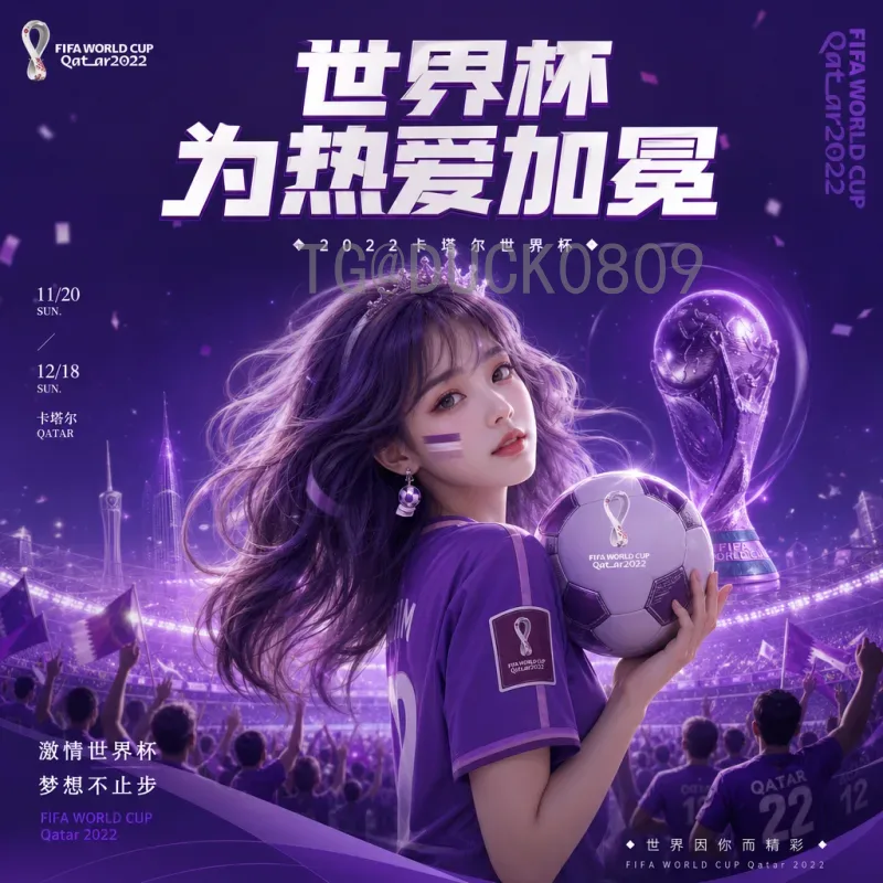 官方2026世界杯巴西队最新消息：多里瓦尔率队备战，阵容调整引发热议